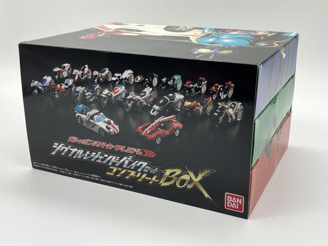 ガシャポンシフトカープレミアム シグナルレジェンドバイク